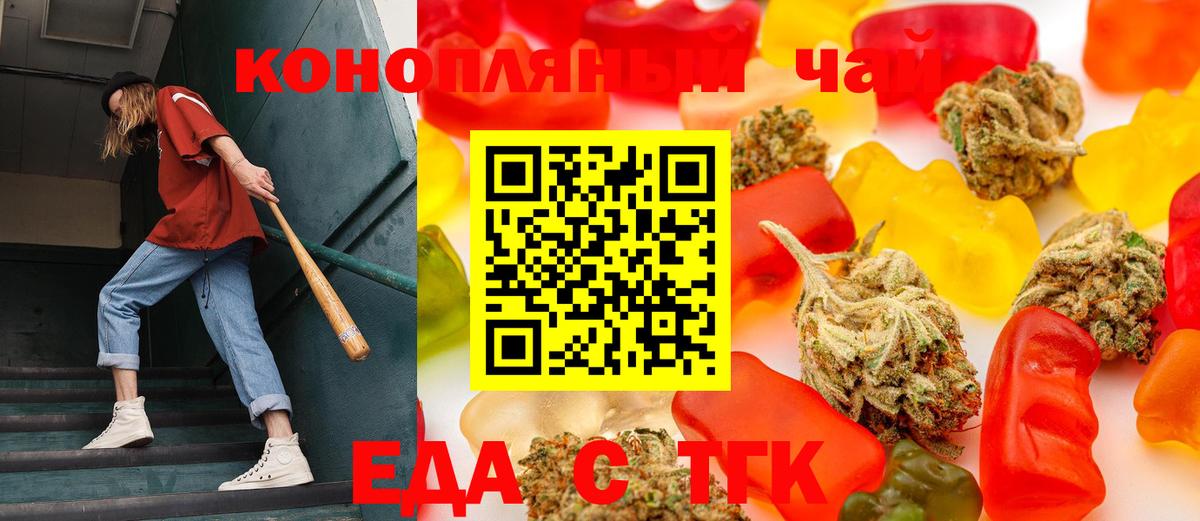 Canna-Cookies конопля  Вход с VPN  Мегион 