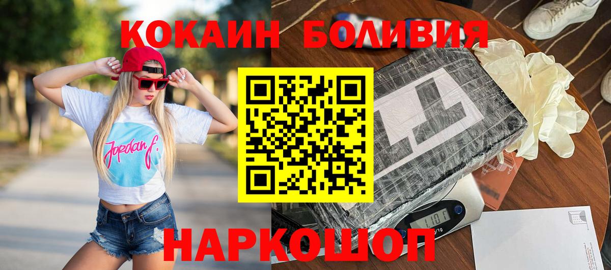 Cocaine 98% Мегион