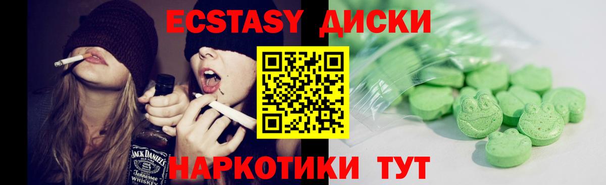 Экстази louis Vuitton Мегион