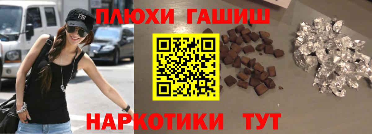 ГАШ Изолятор Мегион