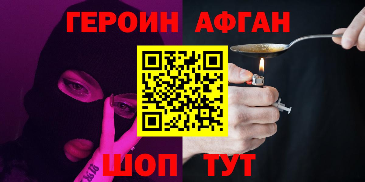 Мегион  Героин  Вход с VPN  ГЕРОИН герыч 