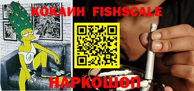 мяу мяу кристалл Кимры