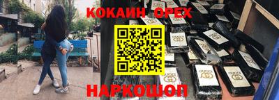 эйфоретик Кингисепп