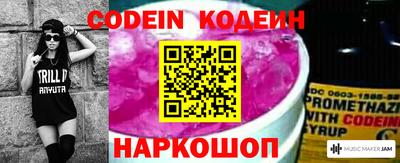 эйфоретик Кингисепп