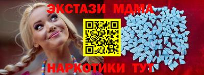 мяу мяу кристалл Кимры