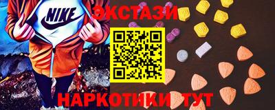шишки Кинель