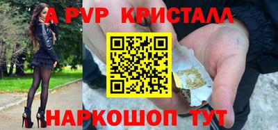 шишки Кинель