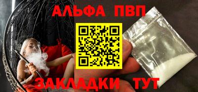 шишки Кинель