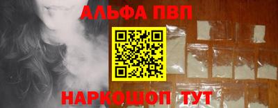 шишки Кинель