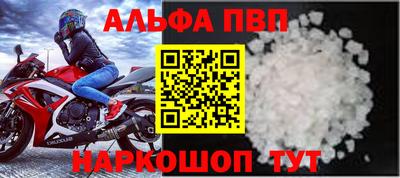 мяу мяу кристалл Кимры