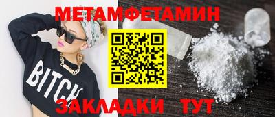 шишки Кинель