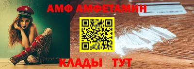 мяу мяу кристалл Кимры