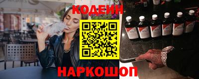шишки Кинель
