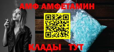 мяу мяу кристалл Кимры
