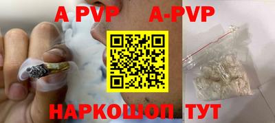 шишки Кинель