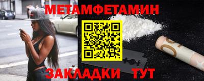 мяу мяу кристалл Кимры