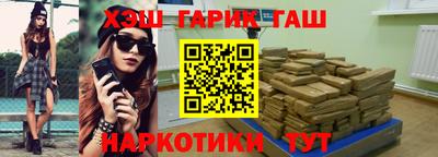 мяу мяу кристалл Кимры