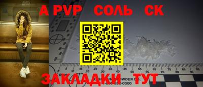 шишки Кинель