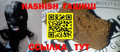 мяу мяу кристалл Кимры