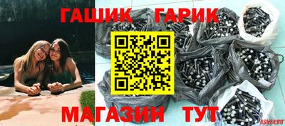шишки Кинель