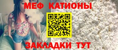 шишки Кинель