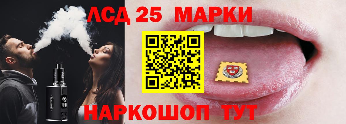 Мегион  ЛСД экстази  Вход с VPN  LSD-25 экстази кислота  Лсд 25 экстази кислота 