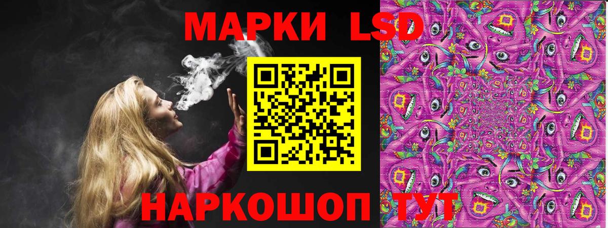 Марки N-bome 1500мкг Мегион