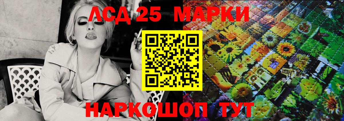 Мегион  Наркотические марки 1500мкг  Вход с VPN  Марки NBOMe  Наркотические марки 1500мкг 