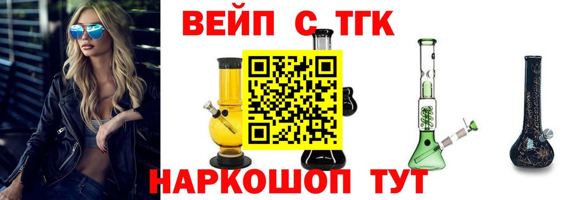 цены   Вход с VPN  ТГК Wax  Мегион  Дистиллят ТГК жижа 
