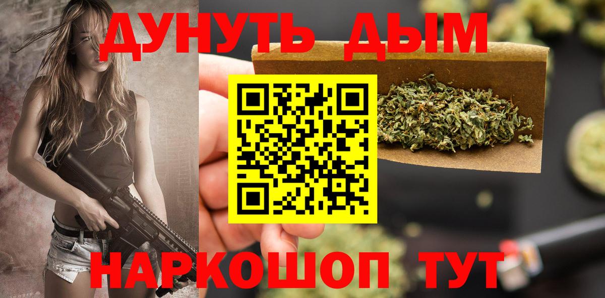 Мегион  Канабис AK-47  Каннабис ГИДРОПОН  Вход с VPN 