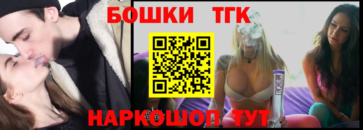 Конопля планчик Мегион